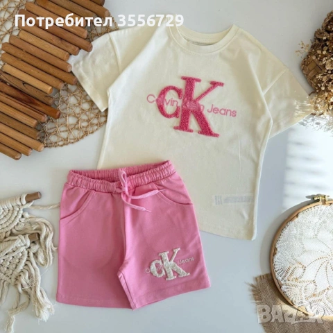 Детски комплект Calvin Klein