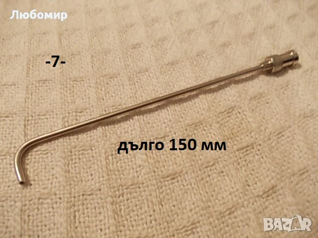 Медицински спринцовки и инструменти - списък, снимка 7 - Медицинска апаратура - 45504737