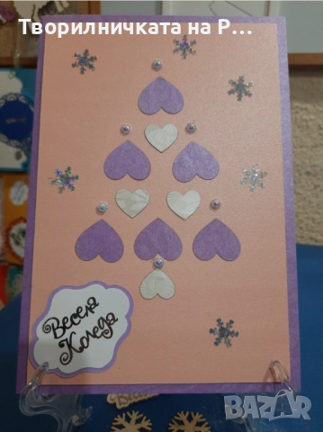 Картички коледа и нова година сърца, снимка 11 - Декорация за дома - 52823656