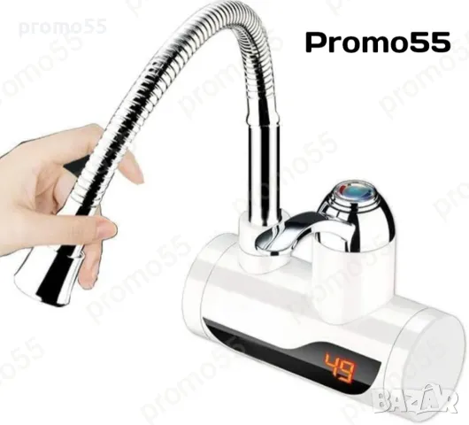 Бързонагряващ смесител за вода с гъвкав чучур, снимка 2 - Бойлери - 49054585