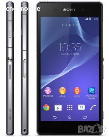 Sony Xperia Z2 - Sony D6502 - Sony D6503 протектор за екран , снимка 3 - Фолия, протектори - 25075957