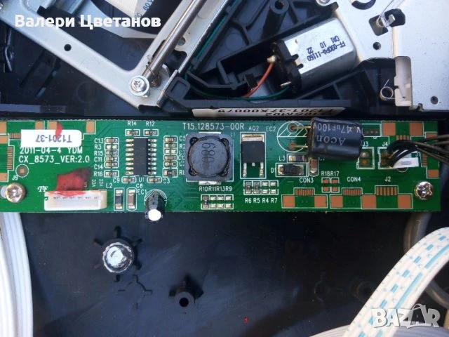 телевизор DGM ETV-2293WHC на части, снимка 9 - Телевизори - 51425403