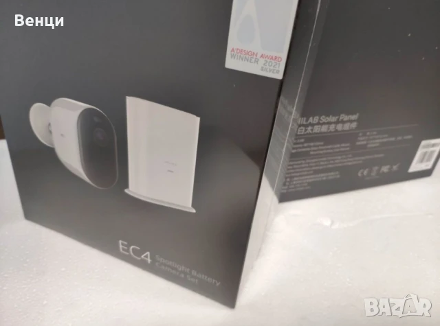 Чисто нова соларна  камера EC4 пълен комплект, снимка 5 - Камери - 50710846