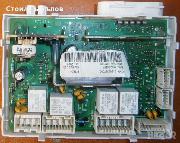 Платка за пералня INDESIT - INDESIT - EWE 71252 W EU , снимка 2 - Перални - 32518850