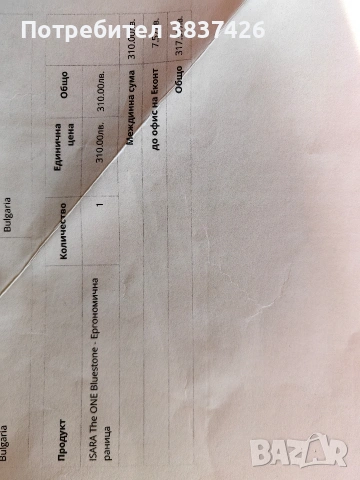 Eргономична раница ISARA The ONE Bluestone, снимка 4 - Кенгура и ранички - 53096822