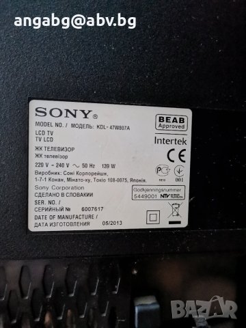 Sony KDL47W807A, снимка 1 - Части и Платки - 43256143