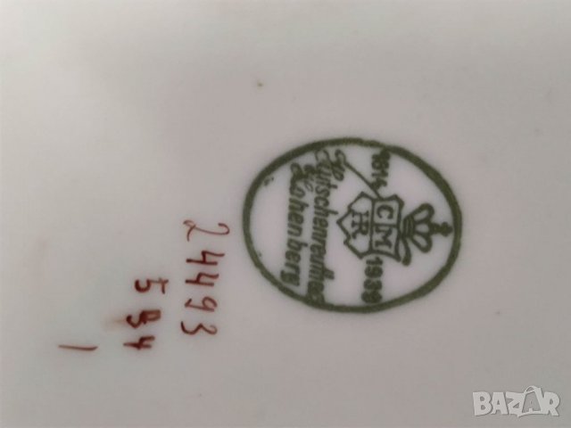 Продавам немски порцеланов сервиз. Hutschenreuther Hohenberg 1814 1939 Третия Райх, снимка 2 - Сервизи - 33570032