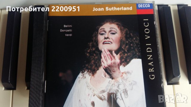 JOAN SUTHERLAND, снимка 1 - CD дискове - 27784076