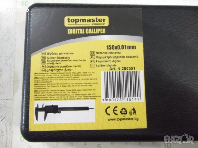 Шублер "topmaster" дигитален 150 х 0,01 мм нов, снимка 8 - Шублери - 38077612