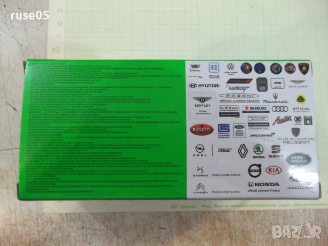 Кола - 705, снимка 5 - Други ценни предмети - 36804692