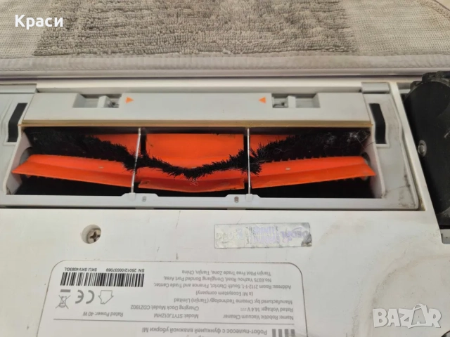 Xiaomi Robot Vacuum Mop 1C Смарт робот с WiFi Намалена от 459лв., снимка 5 - Прахосмукачки - 52583691