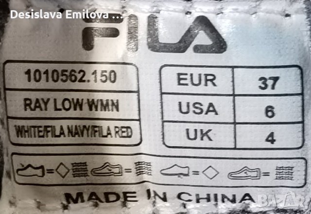 Дамски кожени МАРАТОНКИ "FILA" РАЗМЕР 37,5 , снимка 5 - Маратонки - 38882434