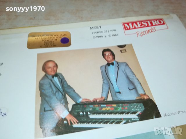 SOLD-LET IT SWING-MAESTRO RECORDS LONDON 2801241012, снимка 12 - Грамофонни плочи - 44010974