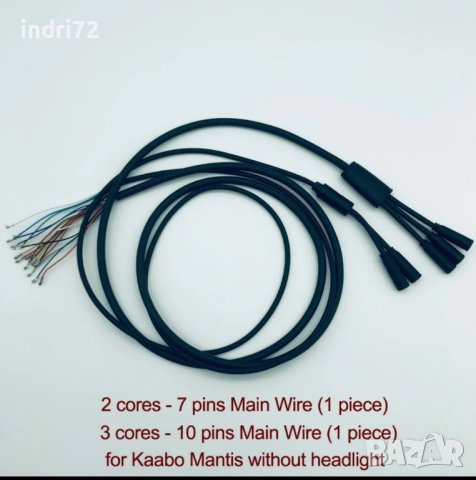 Основен кабел за Kaabo Mantis , снимка 3 - Други спортове - 43167127