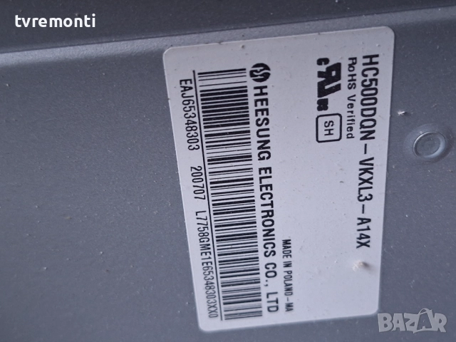 MAIN BOARD ,EAX69083603(1.0) за 50-инчов телевизор LG Модел 50UN74003LB , с дисплей HC500DQN-VKXL3-A, снимка 4 - Части и Платки - 51778433