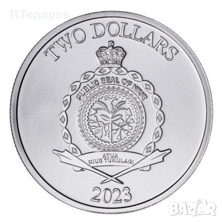 1 oz Сребърна монета "Мечът на истината" 2023 - ост. Ниуе, снимка 2 - Нумизматика и бонистика - 43072569
