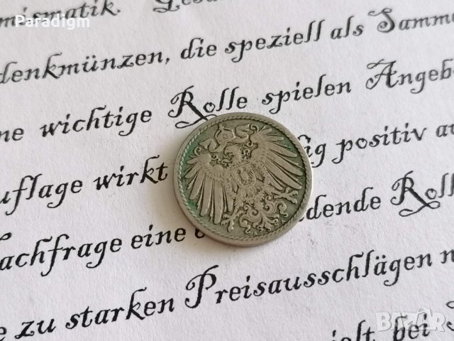 Райх монета - Германия - 5 пфенига | 1894г.; серия A, снимка 2 - Нумизматика и бонистика - 28149912