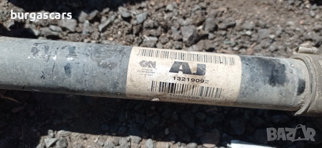 Полуоски Opel Insignia 2.0CDTI - 120лв, снимка 4 - Части - 37924107