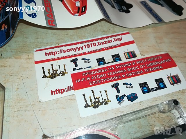 ДА СЕ ПИЕ ДА СЕ ЛЮБИ 1409221910, снимка 8 - Аудио касети - 38004190