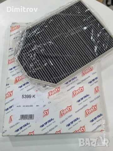 Ауди А8 4d2/4D8