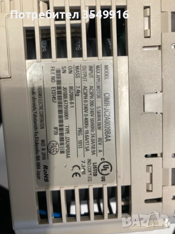 Честотен регулатор (инвертор)OMRON- YASKAWA 5,5КW 220V, снимка 1