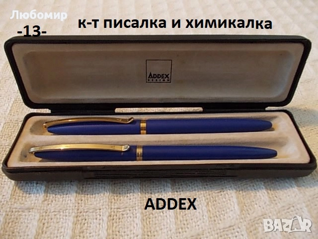 Автоматична писалка СОЮЗ + разни - списък, снимка 13 - Колекции - 45902431