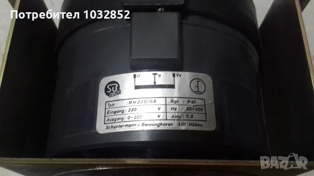 Автотрансформатор 220V, снимка 4 - Друга електроника - 50011140