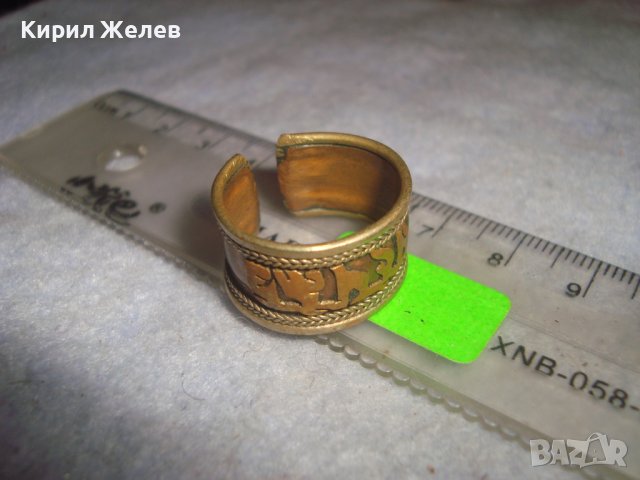 Стар ИНДО-ПЕРСИЙКИ БРОНЗОВ ЕТНОГРАФСКИ ТИБЕТСКИ ПРЪСТЕН ТРАДИЦИОННА МАЙСТОРСКА РЪЧНА ИЗРАБОТКА 31414, снимка 17 - Антикварни и старинни предмети - 38056196