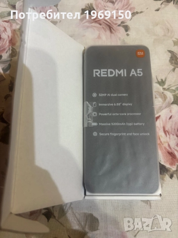 Redmi A5 чисто нов