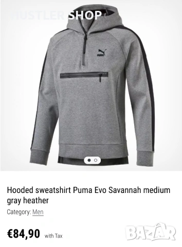 Мъжко горнище PUMA EVO. Размер 2XL, снимка 5 - Спортни дрехи, екипи - 53273803