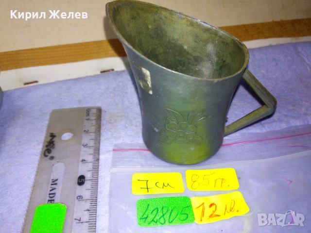 Стара РЯДКА КОЛЕКЦИОНЕРСКА ФЛОРАЛНО ОРНАМЕНТИРАНА ЦИНКОВА ДЕКОРАТИВНА КАНИЧКА / ЧАШКА 42805, снимка 4 - Колекции - 43828028