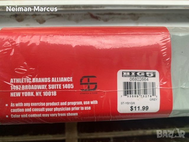 Yoga Block, снимка 2 - Йога - 39914058