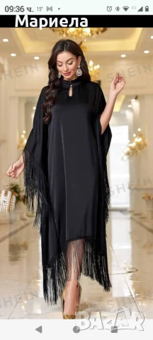 Официална рокля.