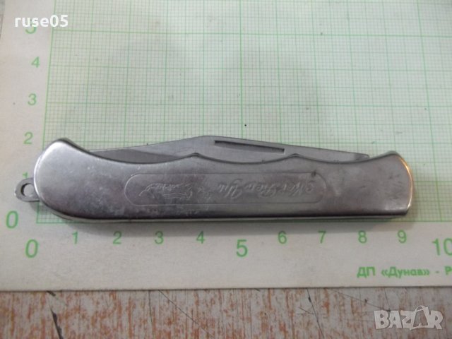 Ножка с метални чирени - 2, снимка 9 - Други ценни предмети - 32238174