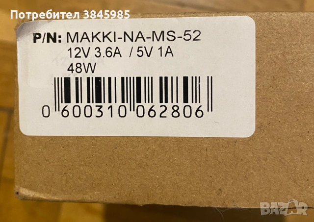 Makki зарядно за лаптоп заместител Laptop Adapter Microsoft Surface, снимка 4 - Части за лаптопи - 53582399