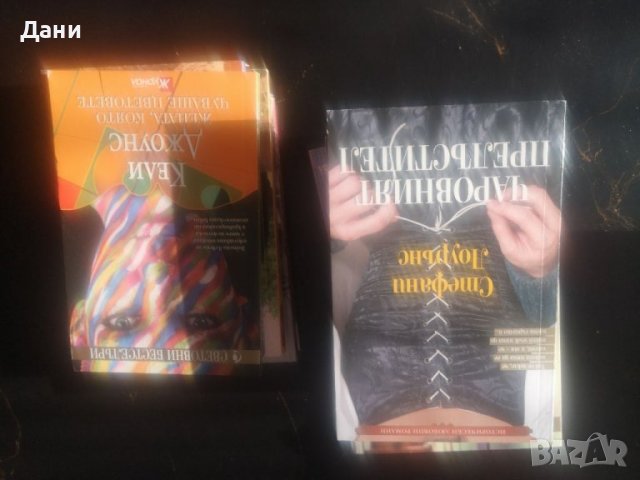 Нови книжки, развлекателни, снимка 2 - Художествена литература - 37250082