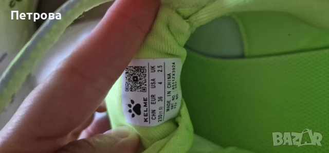 Нови стоножки Kelme 35 номер, снимка 4 - Футбол - 51360919