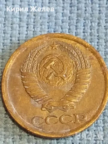 Стара монета 1 копейка 1987г. СССР рядка за КОЛЕКЦИЯ ДЕКОРАЦИЯ 31641, снимка 7 - Нумизматика и бонистика - 48207291