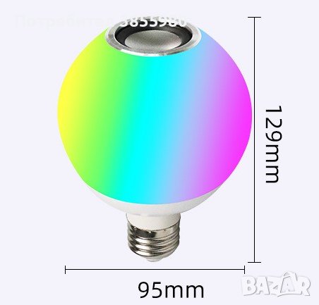 💫 Цветна LED крушка с дистанционно, снимка 2 - Крушки - 42995316