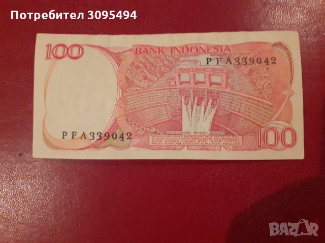 100 РУПИЙ ИНДОНЕЗИЯ.  1984г., снимка 2 - Нумизматика и бонистика - 33466978