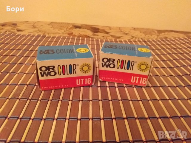 ORWO Color 35mm UT16 (32 ASA) 