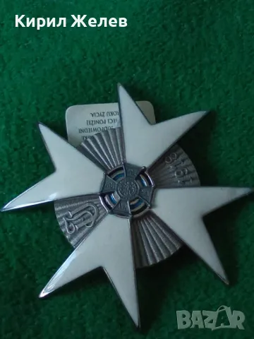 ОФИЦИАЛНА РЕПЛИКА - НОВО КОПИЕ на СТАР РЯДЪК ЕМАЙЛИРАН ГЕРМАНСКИ ОРДЕН ТРЕТИ РАЙХ за КОЛЕКЦИЯ 29169, снимка 13 - Антикварни и старинни предмети - 37319876