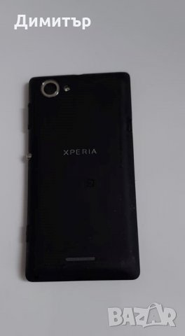 Телефон Sony Xperia L C2105, снимка 5 - Sony - 33095778
