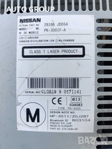 Радио CD за Нисан Кашкай / Nissan Qashkaq, снимка 3 - Части - 51509143