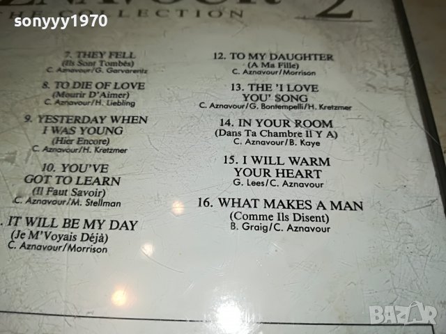 de daverende 13 carnaval cd 2410220927, снимка 15 - CD дискове - 38431763