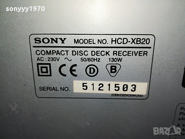 sony hcd-xb20 cd deck receiver 2206211932, снимка 12 - Ресийвъри, усилватели, смесителни пултове - 33302284