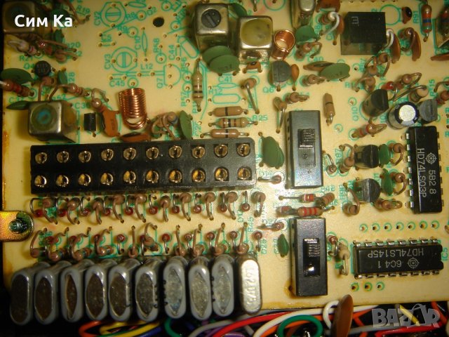 Scaner Concorde 1000, снимка 5 - Друга електроника - 27460066