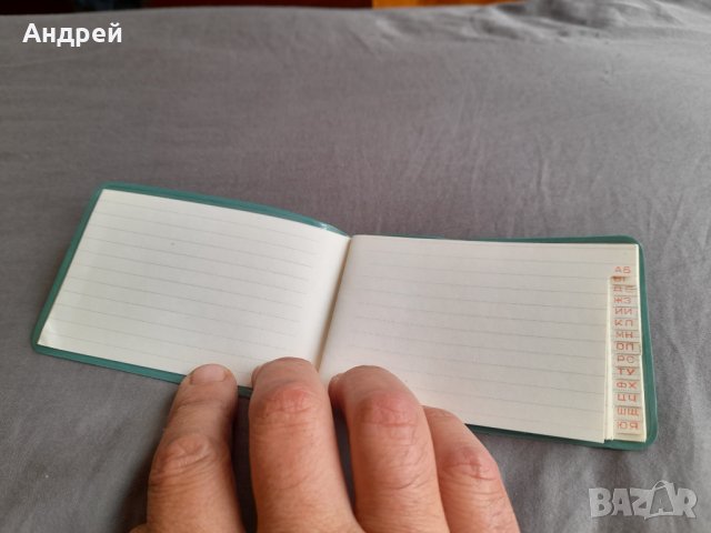 Старо тефтерче,азбучник Първа ЖП Секция София, снимка 2 - Антикварни и старинни предмети - 32975051