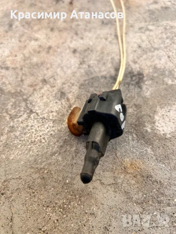 ДАТЧИК ВЪНШНА ТЕМПЕРАТУРА За Тойота корола версо.2004-2008г