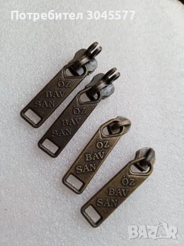Водачи за цип ципове комплект 4 бр., снимка 1